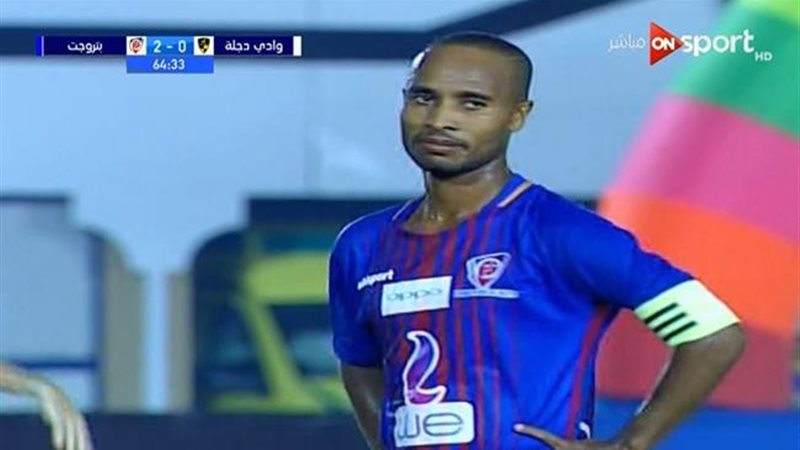  رسميا .. مصر للمقاصة
