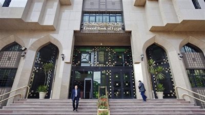 سعر الدولار اليوم الأحد 13 يناير 2019 في البنك المركزي 