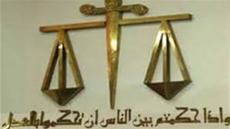 جنايات القاهرة تحاكم