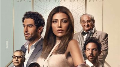 مشاهدة مسلسل كارمن الحلقة الأولى 