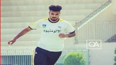 النصر للتعدين يضم 