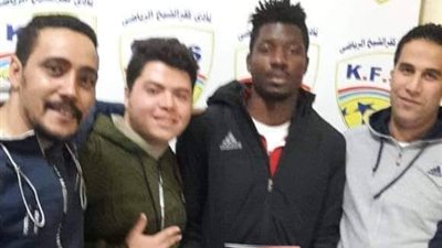 كفرالشيخ يتعاقد مع شقيق الإيفوارى ديديه كوريه لاعب الاتحاد السكندرى 