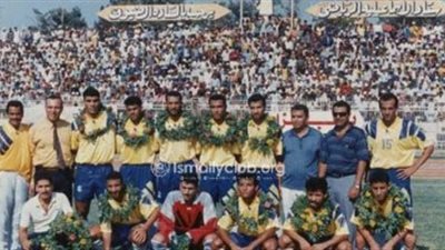كورة زمان.. الإسماعيلى يفوز على الإفريقى التونسي بسداسية