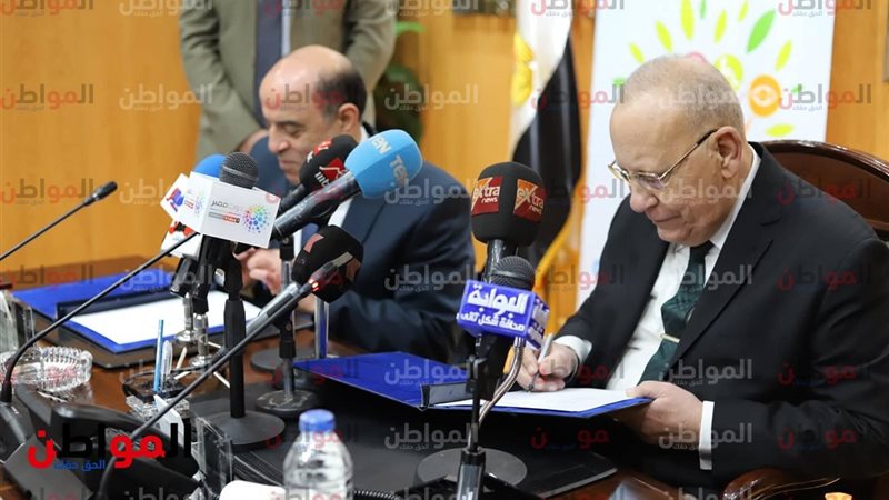 بروتوكول العدل ومجلس