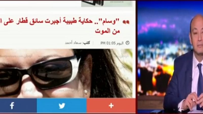 طبيبة توقف قطار الإسكندرية