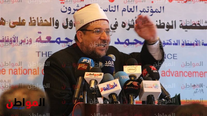  مؤتمر المجلس الأعلى