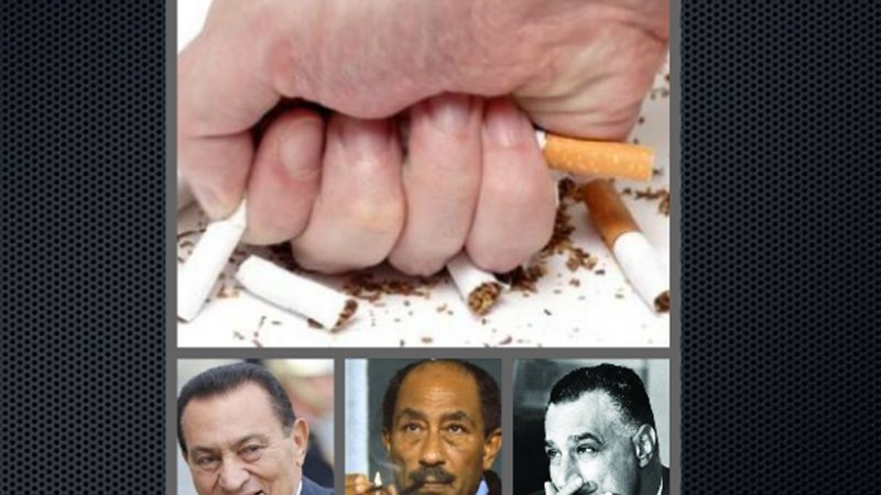 دور التدخين في حياة