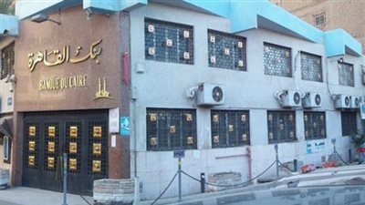 سعر الدولار اليوم الأربعاء 16 يناير 2019 في بنك القاهرة