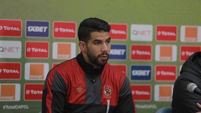 لاسارتي وإكرامي يحضران مؤتمر مباراة الأهلي وشبيبة الساورة