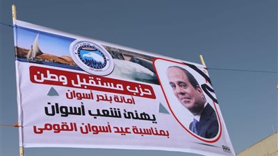 صور.. مستقبل وطن يشارك في فعاليات الحفل الفني بقصر ثقافة أسوان
