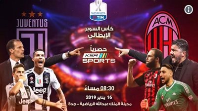  قبل نهائي 
