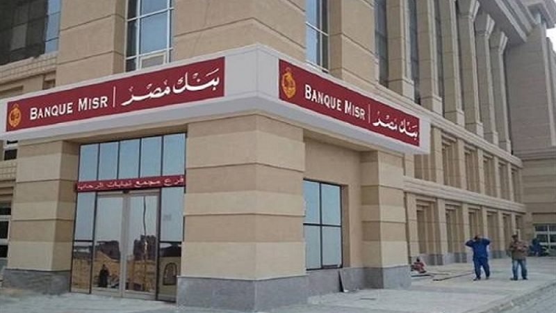 سعر الدولار اليوم