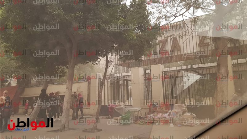 إغلاق حديقة الحيوان