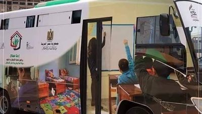 أتوبيسات في الشوارع لإنقاذ 