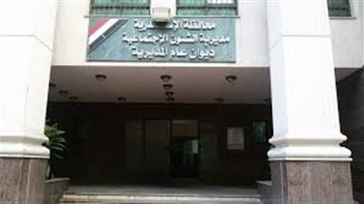 تضامن الإسكندرية: الأحد آخر موعد للتقدم فى مسابقة الأم المثالية 2019