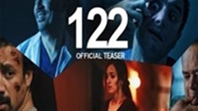 تعرف على إيرادات السينما المصرية في الأسبوع الثالث 