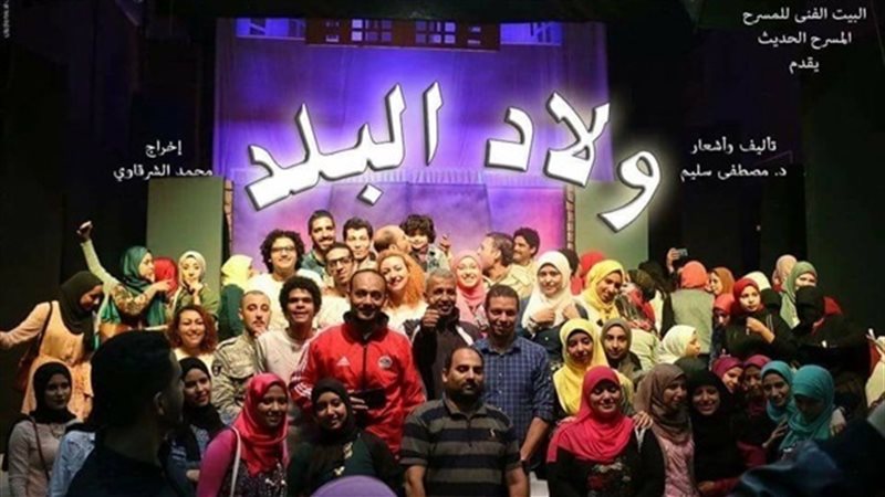 قصر ثقافة قنا