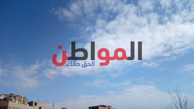 اخبار الطقس بالغربية
