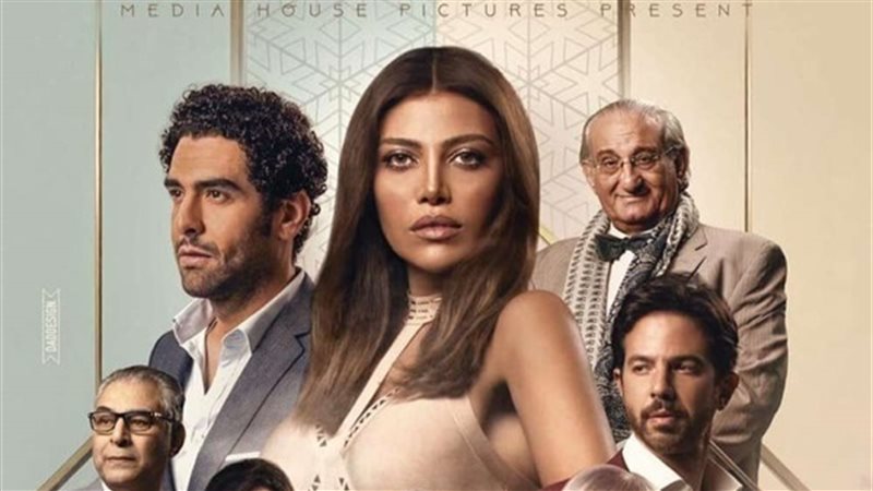 مسلسل كارمن