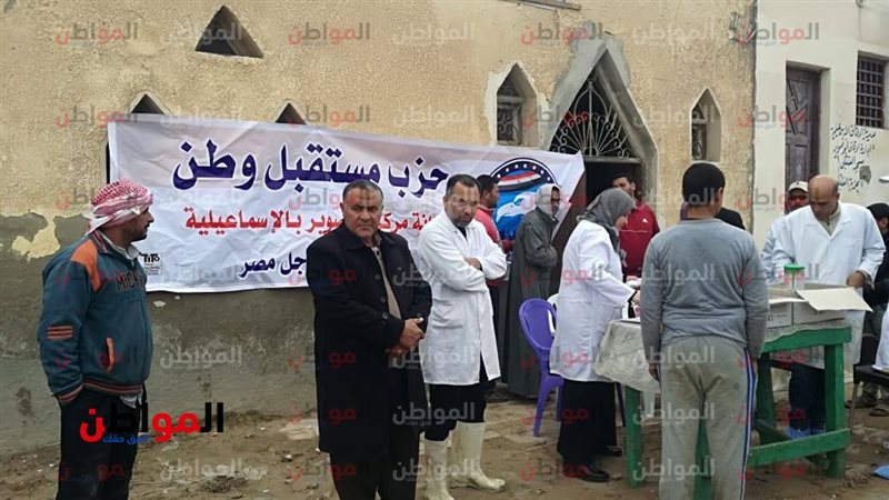 المواطن