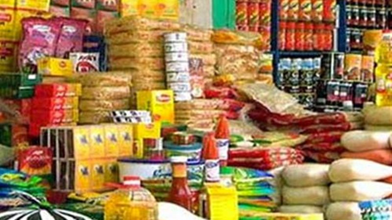 شائعة نقص السلع التموينية
