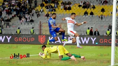 أوباما يسجل الهدف الثالث للزمالك في اتحاد طنجة 