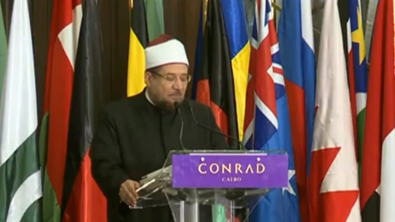  المؤتمر الـ 29 للمجلس
