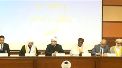 بث مباشر | افتتاح أكاديمية الأوقاف للتأهيل والتدريب