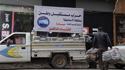 صور|أمانة حزب مستقبل وطن في الإسماعيلية يوزع البطاطين علي الأسر الأكثر احتياجًا