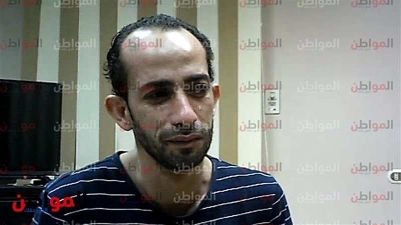 عرض اعترافات قاتل
