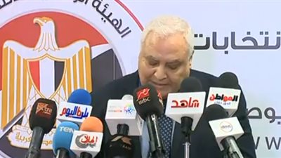 بث مباشر| إعلان نتائج انتخابات مجلس النواب التكميلية