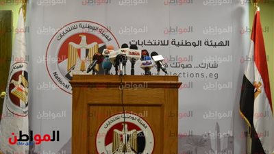 صور| الوطنية للانتخابات تعلن موعد الانتخابات التكميلية في دائرة أشمون بالمنوفية