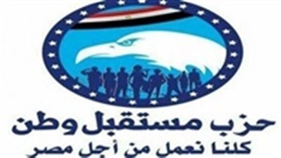 مستقبل وطن ببني سويف يعلن عن وظائف شاغرة .. تعرف عليها