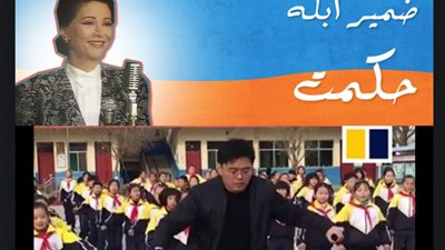 فينك يا أبله حكمت .. مدير مدرسة يرقص مع طلابه بطريقة مثيرة