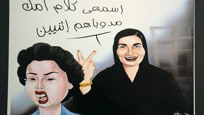 كيف رأت الأمثال الشعبية الحما .. رؤية إسماعيل ياسمين لها ألطف