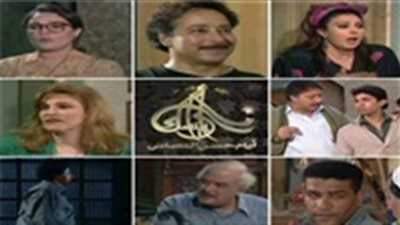 مشاهدة مسلسل أرابيسك الحلقة 15 يوتيوب