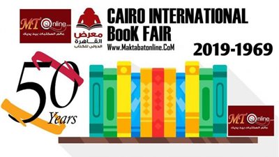 رئيس الهيئة العامة للكتاب يوضح أسعار هذا العام