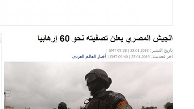  وكالة عالمية تبرز بيان القوات المسلحة رقم 31.. وتبرز محاربة مصر للإرهاب 
