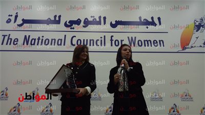 فيديو وصور| تكريم نبيلة مكرم بسبب صفاء الهاشم والوزيرة: مايا مرسي تستحق رئاسة القومي للمرأة