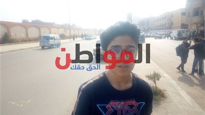 فيديو.. طلاب الشهادة الاعدادية 2019 بالبحيرة: مستاؤون من تسريب الامتحانات