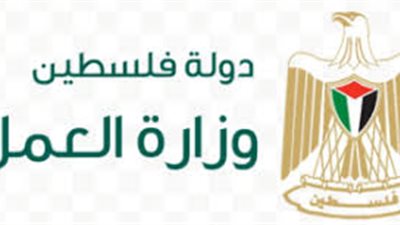 تل أبيب تدعي.. وزارة العمل الفلسطينية بها مشروبات إسرائيلية 