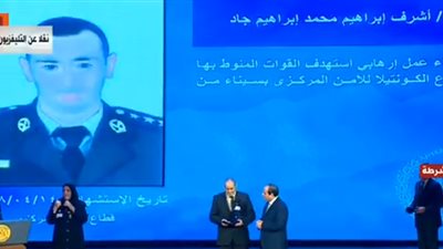 فيديو | في كلمات مبكية .. أم شهيد تروي لحظة استشهاد البطل في سيناء