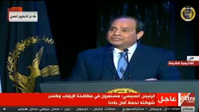 السيسي من حفل عيد الشرطة 2019 : مستمرون في مكافحة الإرهاب وكسر شوكته
