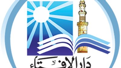 استجابة لمبادرة 