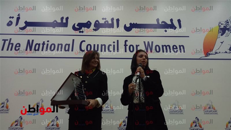 وزيرة الهجرة