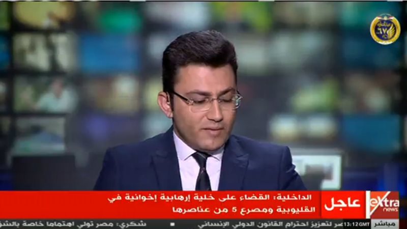 تصفية 5 عناصر بخلية