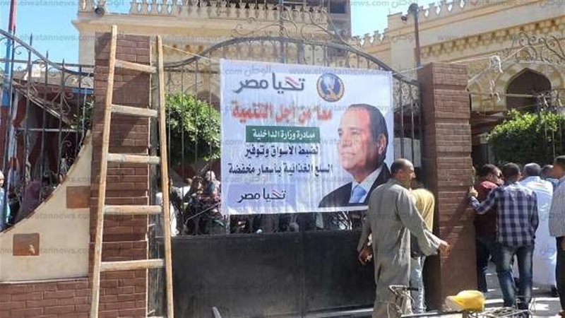 حياة كريمة