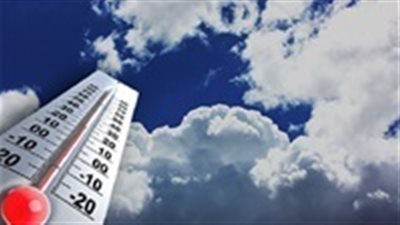 درجات الحرارة المتوقعة في محافظات الجمهورية اليوم الخميس 24 يناير 2019
