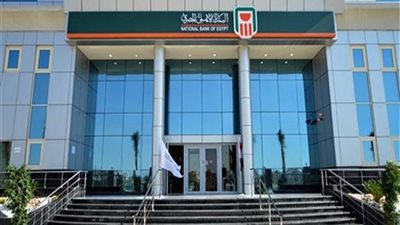 سعر الدولار اليوم الخميس 24 يناير في البنك الاهلي المصري