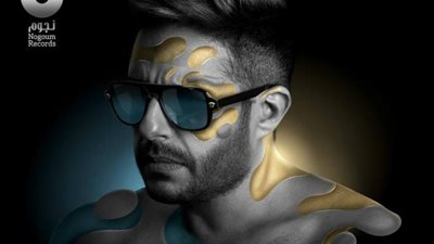 كلمات اغنية يا غربة من البوم محمد حماقي الجديد 2019 